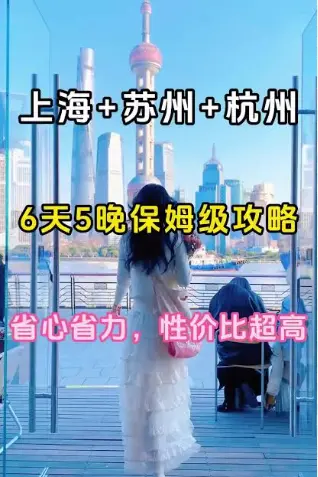 功德林中式点心 ➔ 玉佛寺素斋静心【静安雕塑公园自然博物馆】藏着什么神仙体验？